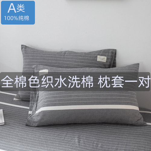 绿呵良品12年天猫老店纯棉