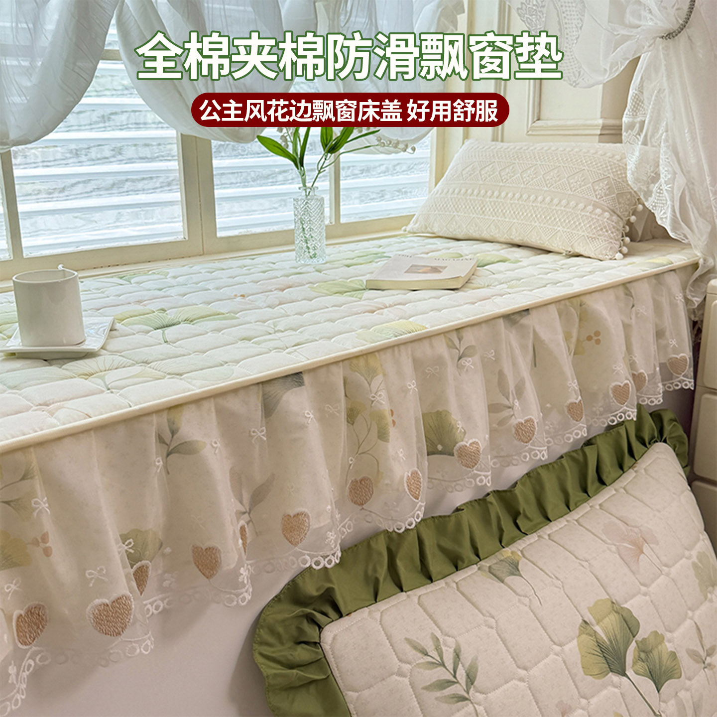 全棉纯棉飘窗垫四季通用可定制