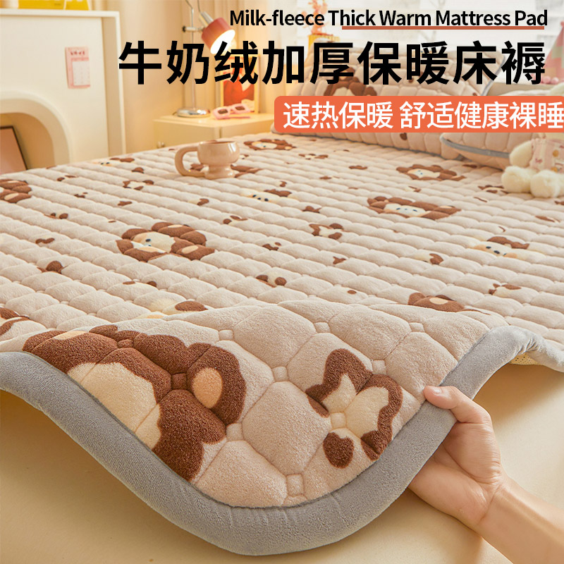 牛奶绒床垫学生宿舍90x190褥子垫