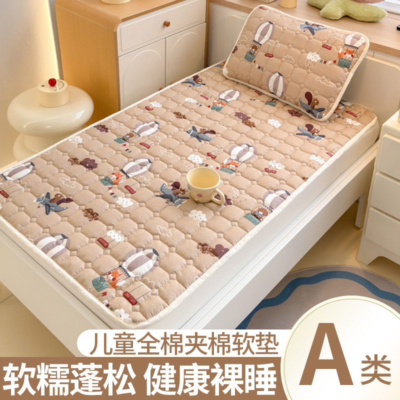 品牌纯棉床垫褥子上面铺的儿童午睡专用可机洗1米5x全夏天薄被8x2