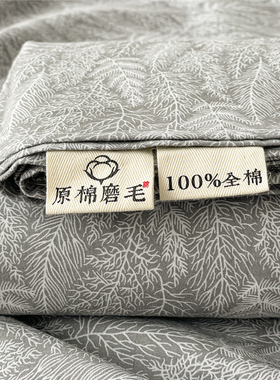 品牌纯棉床笠罩全包单件加厚老粗布磨毛2025新款四季通用榻米垫套