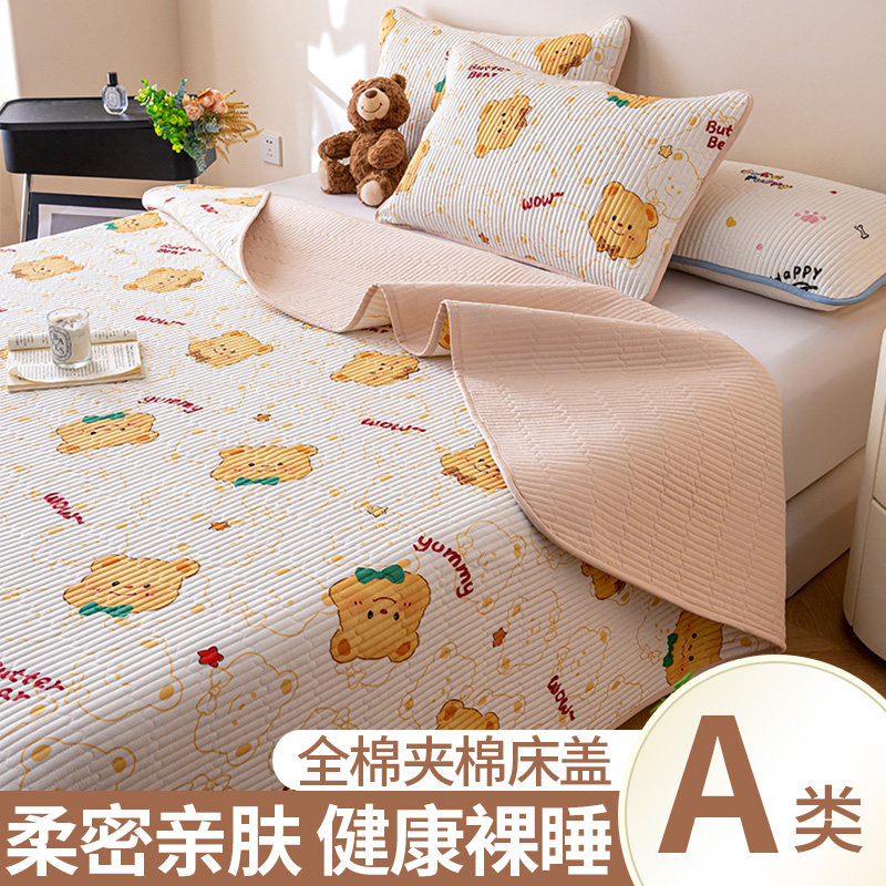 品牌100纯棉床盖榻榻米炕单件四季通用专全夹2025新款冬薄垫褥子,床上用品,床盖,淘宝优惠券,粉丝福利购,淘宝优惠卷