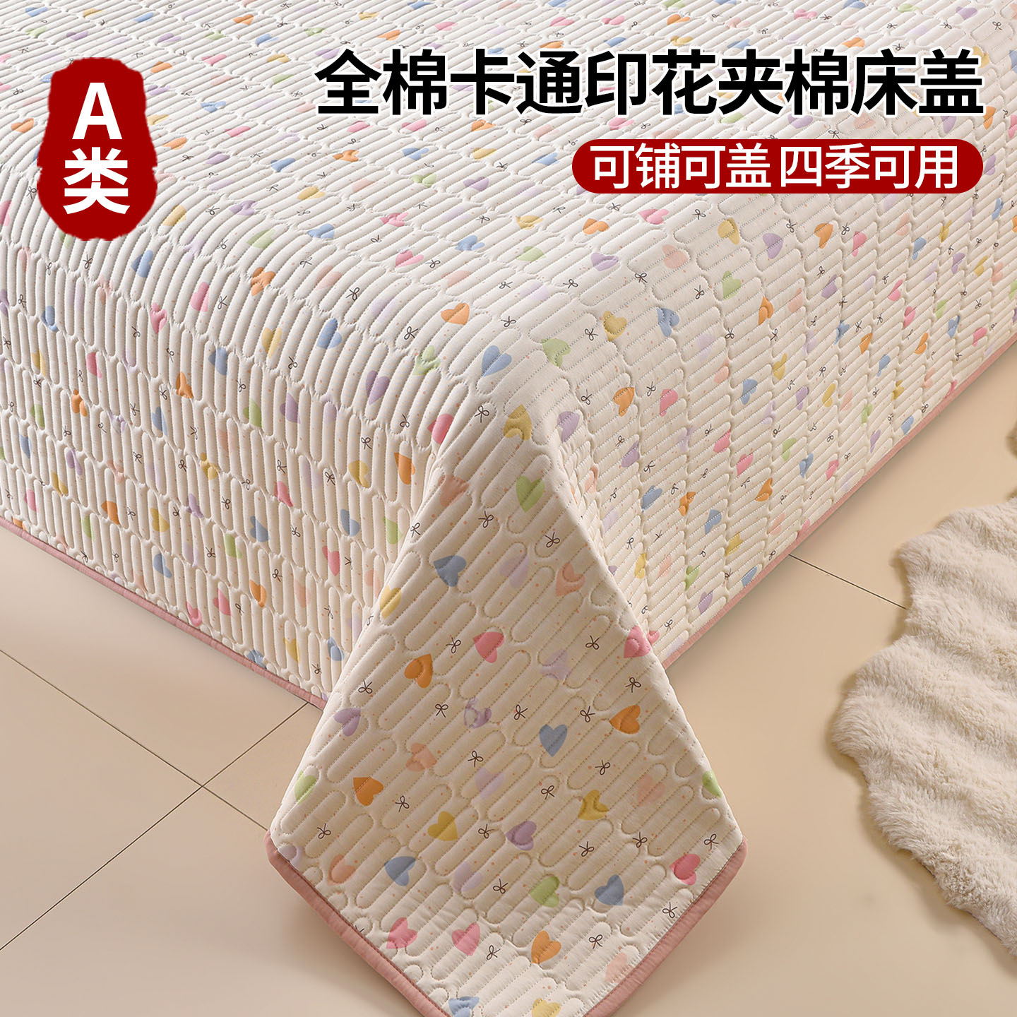 品牌12年天猫老店纯棉