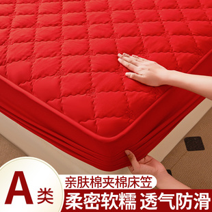品牌A类母婴级大红色床笠罩2025新款四季通用夹棉单件垫保护套1米