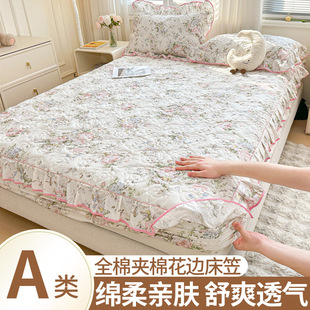 花边款 纯棉床笠罩单件全棉夹棉床垫保护罩三件套全包加厚床罩新款