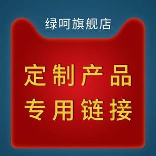 【定制专拍】备注尺寸改价床上用品床笠被套枕套
