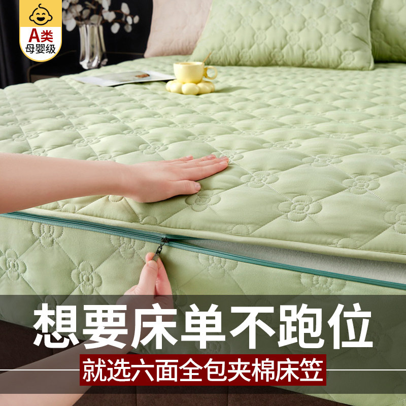 品牌12年天猫老店加厚夹棉