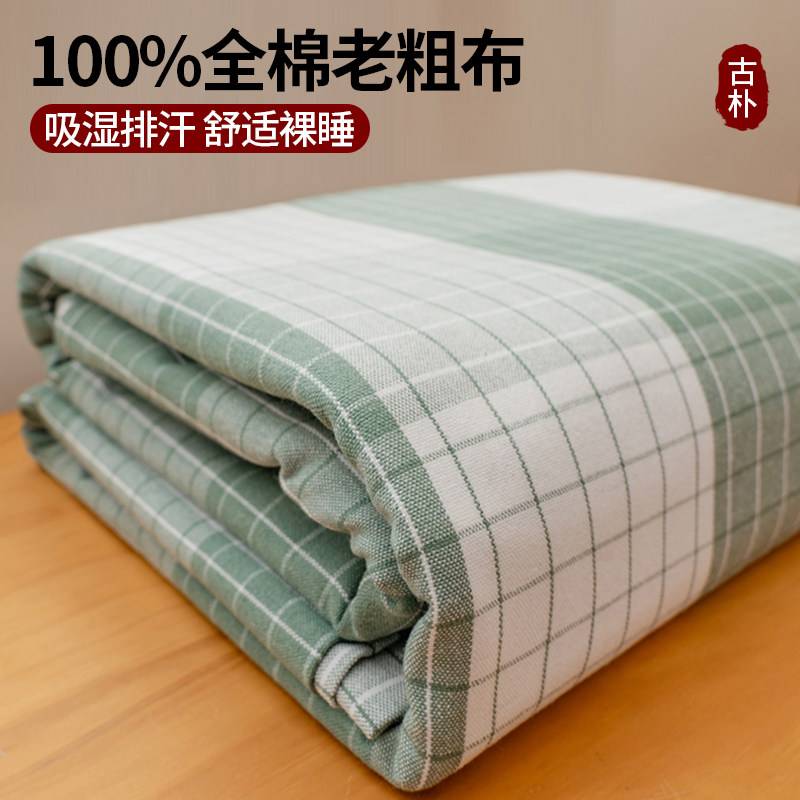 品牌12年天猫老店纯棉
