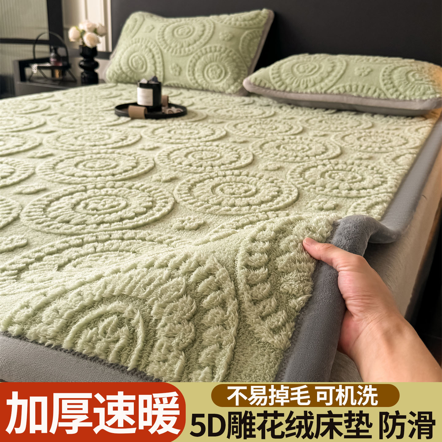 牛奶绒加厚床单软垫家用防滑床垫
