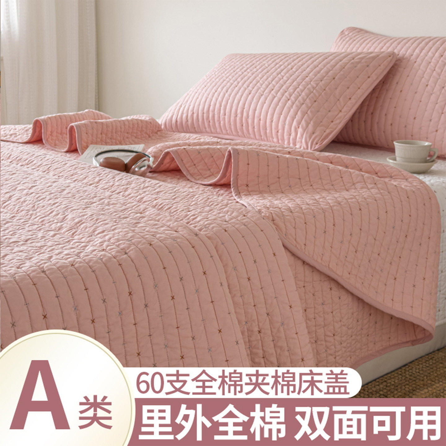 品牌12年天猫老店纯棉图片