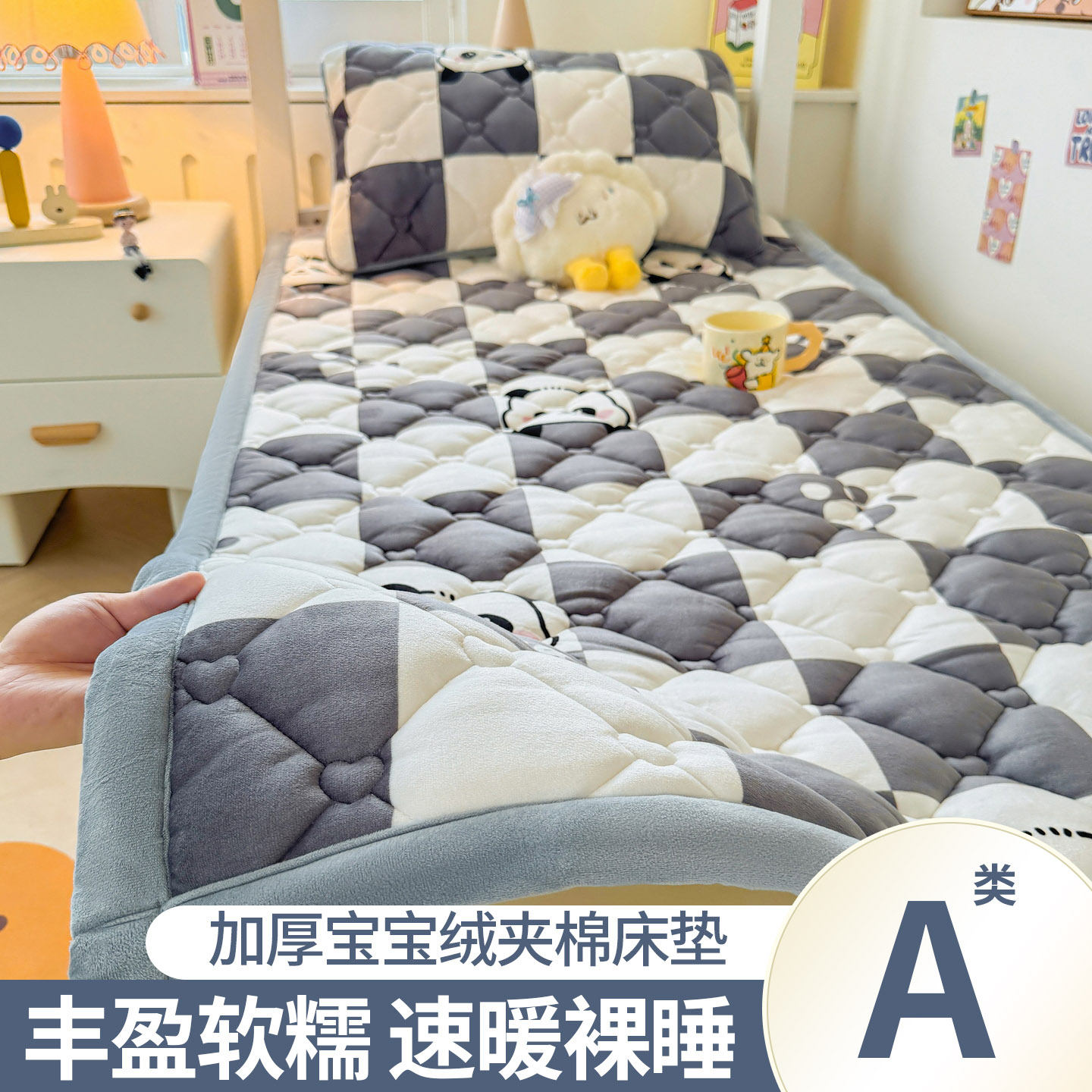 2025新款牛奶绒床单90x200加厚单人住校专用灰色学生宿舍床垫190