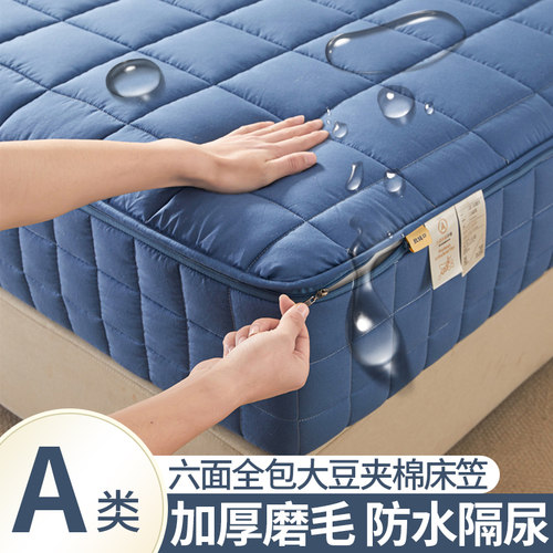 品牌11年天猫老店防水