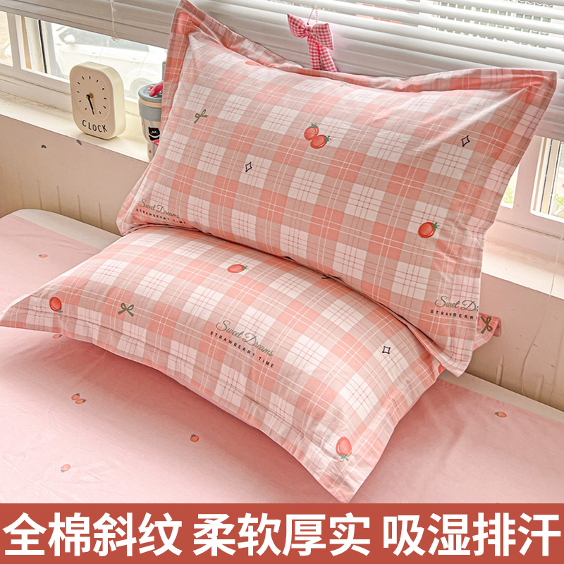 纯棉枕套一对装100全棉枕头套枕芯套加厚枕头皮枕大号家用48x74cm