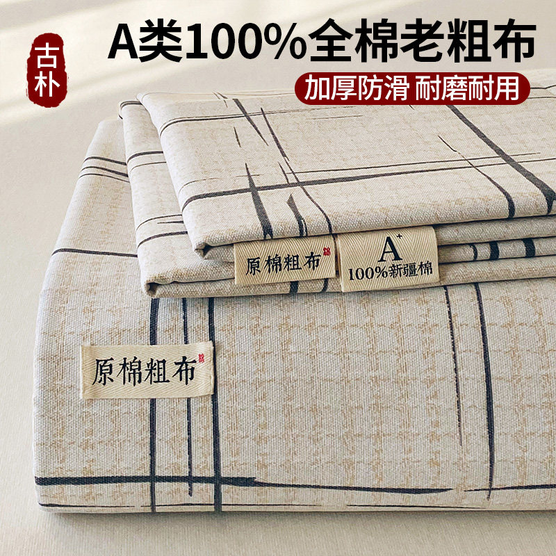 品牌12年天猫老店纯棉
