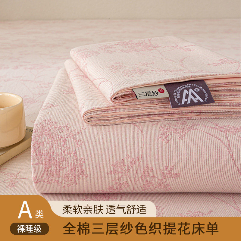 品牌12年天猫老店纯棉