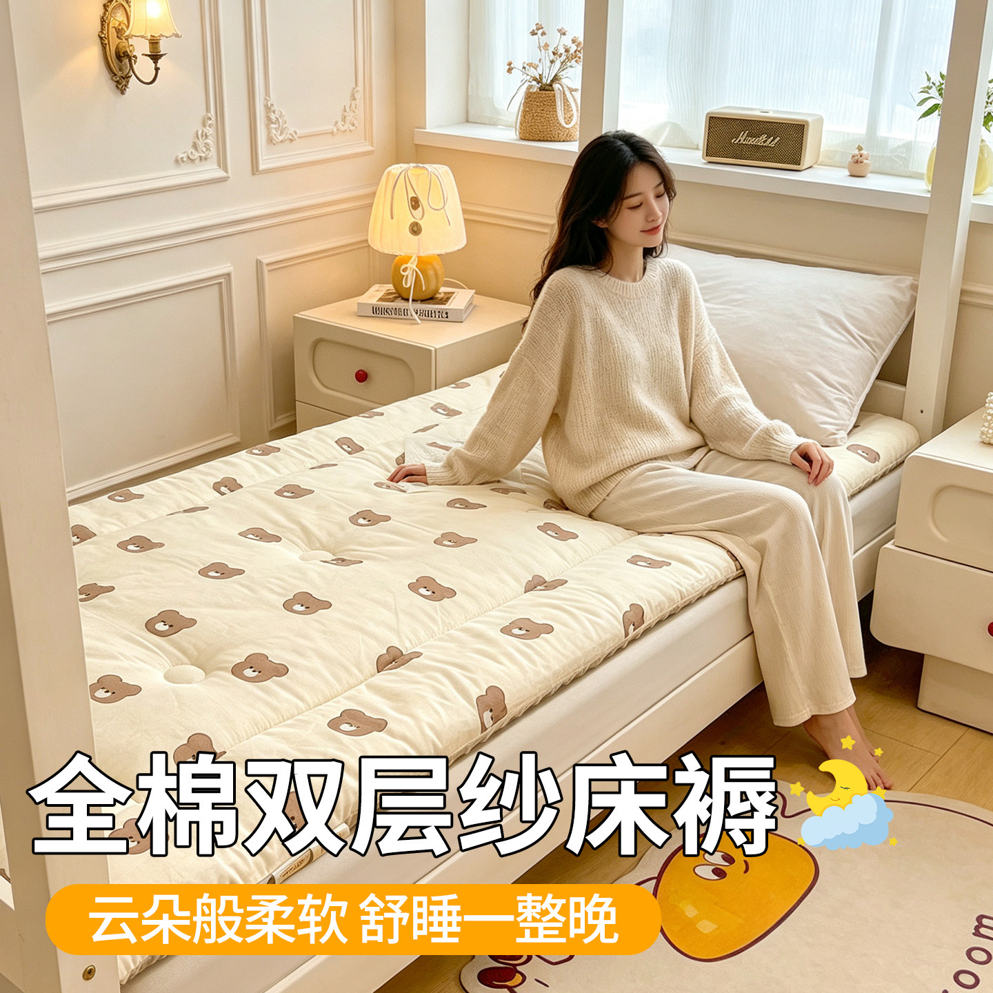 2026新款A类全棉双层纱学生宿舍
