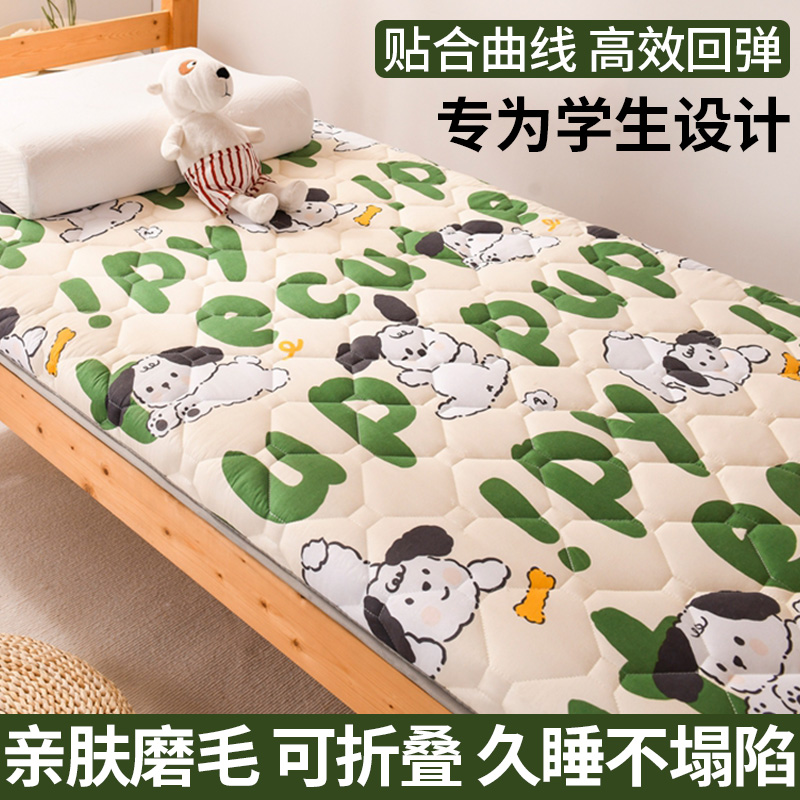 品牌宿舍学生单人床垫褥子软垫被家用榻榻米炕盖席梦思上面铺的冬