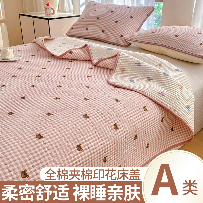 品牌11年天猫老店纯棉