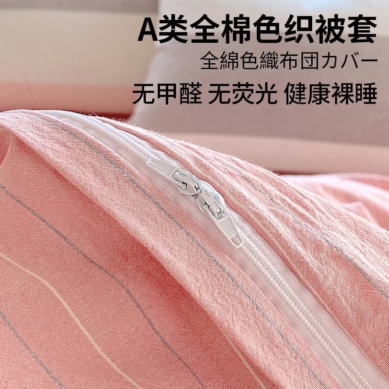 绿呵良品11年天猫老店纯棉