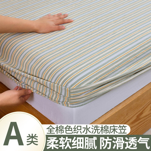 绿呵良品12年天猫老店纯棉