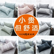 Gối cao su cotton gối cặp đôi cotton đôi lãng mạn gối đơn với vải thô cũ công chúa vải lanh - Gối trường hợp