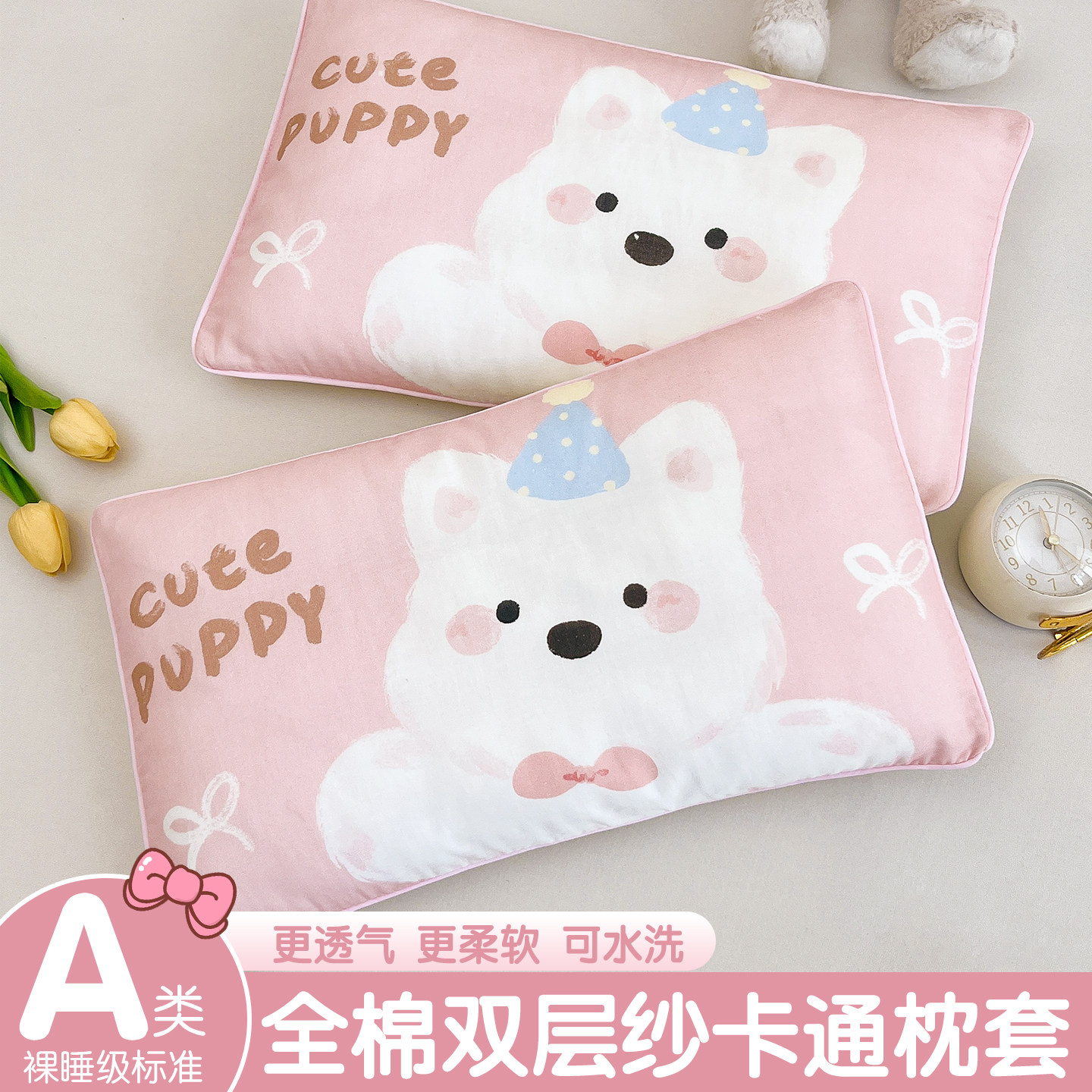 A类全棉双层纱儿童枕套纯棉宝宝枕头套吸汗透气纱布卡通枕皮30x50