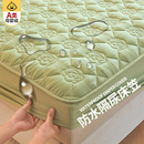 品牌A类防水隔尿脏床笠罩床单件席梦思床垫保护套透气可机洗儿童