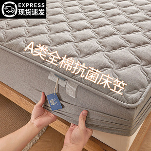 品牌A类母婴级100纯棉床笠罩2025新款四季通全包型单件加厚夹榻米