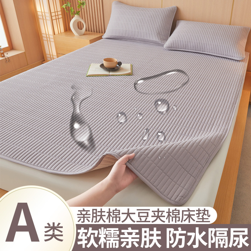 品牌11年天猫老店床护垫