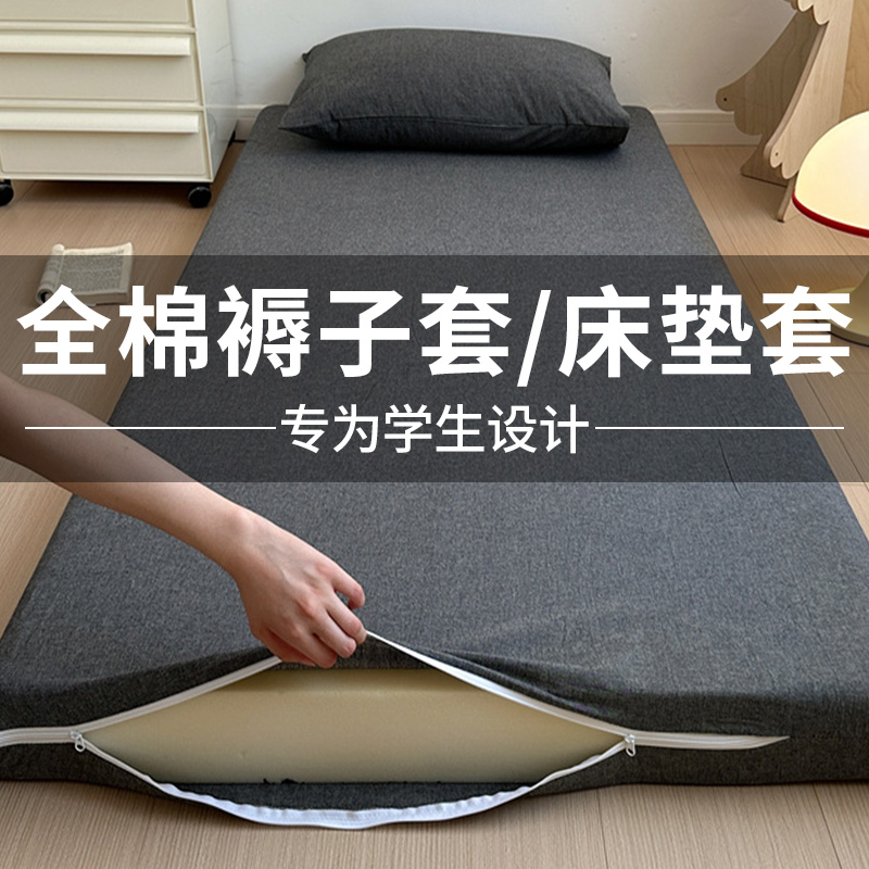 绿呵良品10年天猫老店纯棉