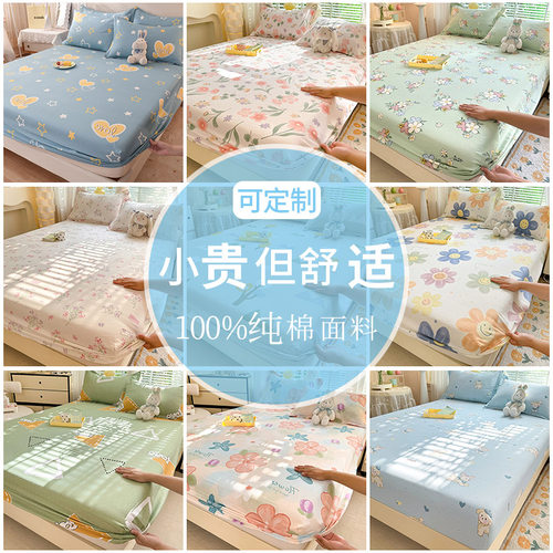 品牌11年天猫老店纯棉