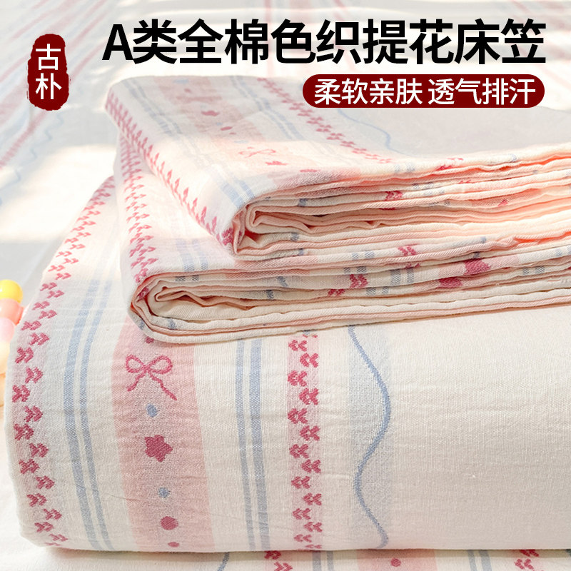 品牌12年天猫老店纯棉