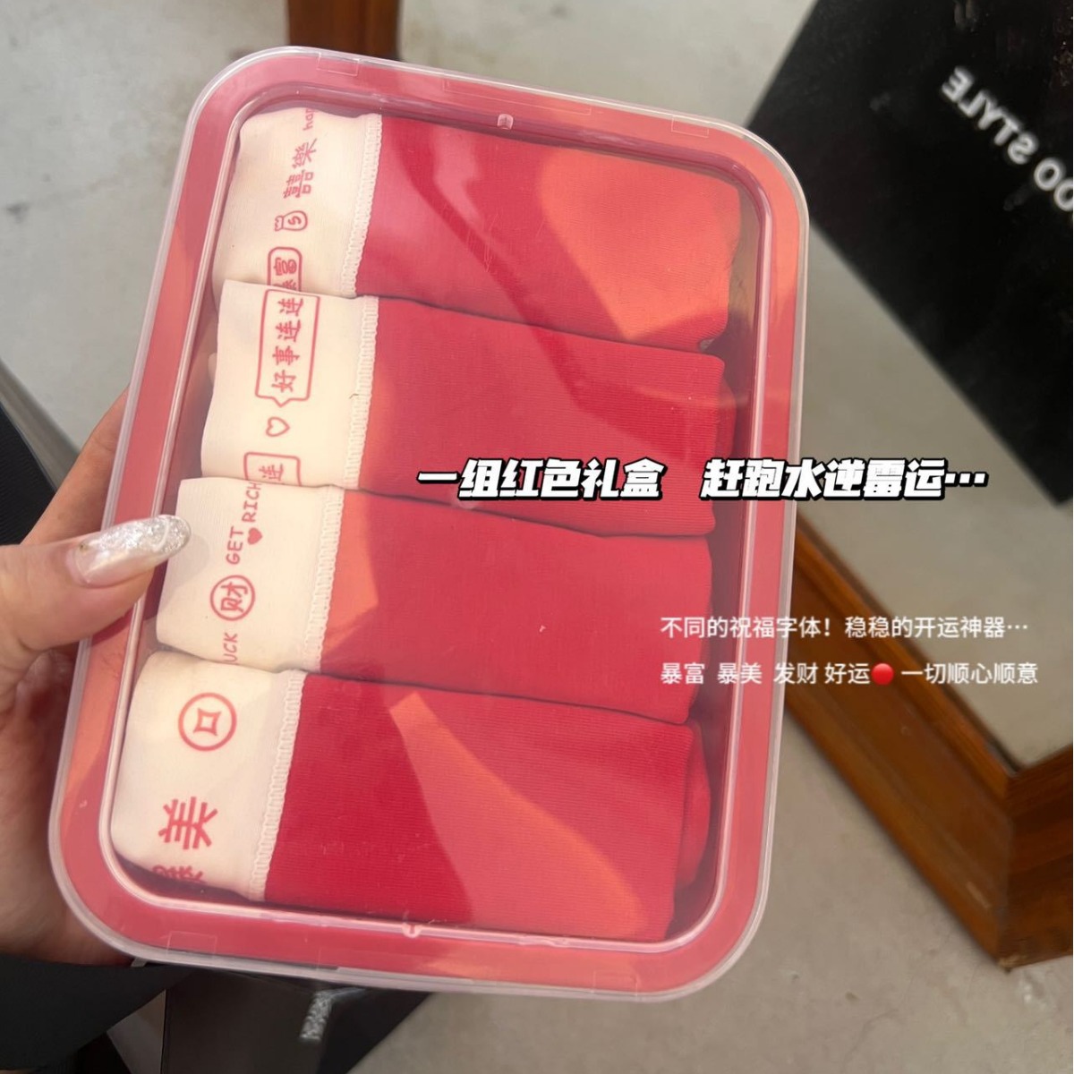 新年本命年大红色女士内裤礼盒装舒适透气中腰内裤女结婚喜庆红色
