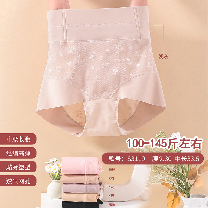 100-145斤中大码棉莫RC中