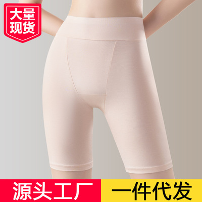 五分安全裤女防走光不卷