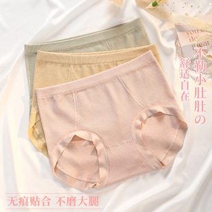 秋季 新款 螺纹女士内裤 中腰包臀棉裆无缝高弹力舒适透气三角裤