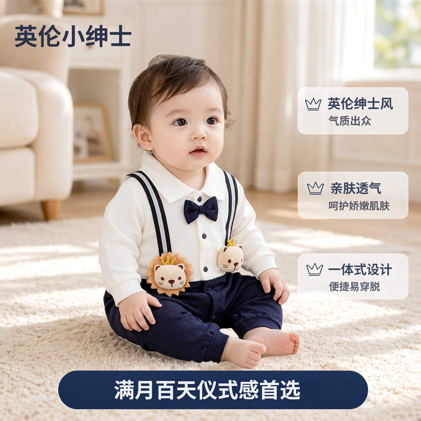 官方正品婴儿春秋冬季衣服连体衣周岁礼服男女宝宝夹棉百天宴洋气