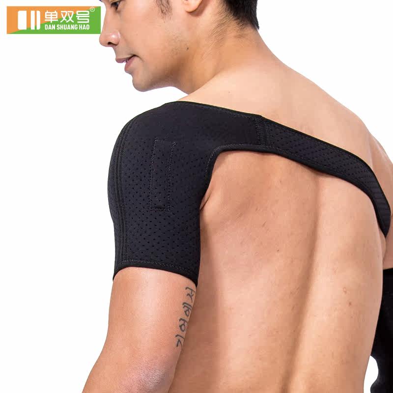 Protection sport - Ref 584168 Image 4