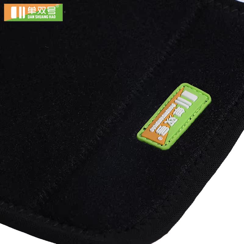 Protection sport - Ref 583100 Image 3