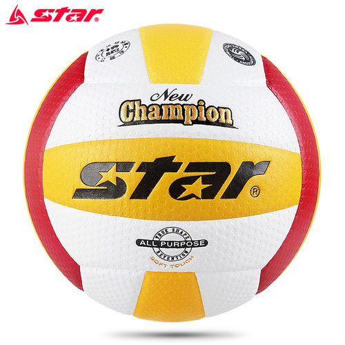 star世达5号硬排球FIVB比赛专用