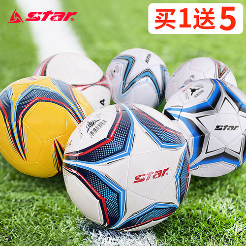 STAR世达足球6-12岁小学专用4号