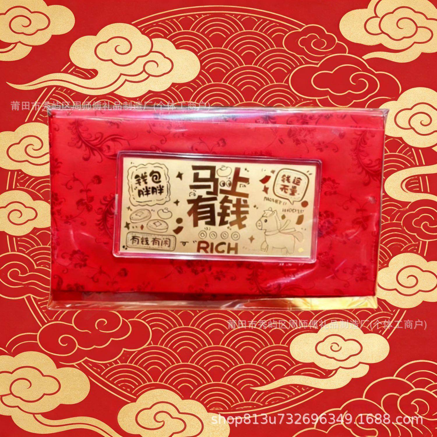 金箔黄金红包足金新年马年马上有钱马上暴富金钞小礼品礼物