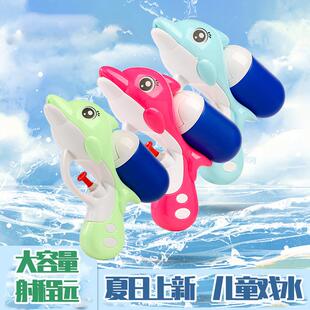 热卖 店长 夏季 海豚水枪大容量儿童玩具呆萌小水枪 新款