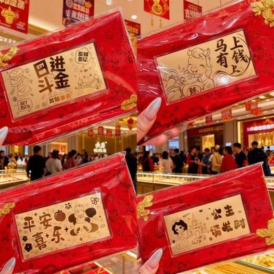 马年黄金999足金金钞红包10mg摆件贺岁店庆公司活动开业伴手礼物