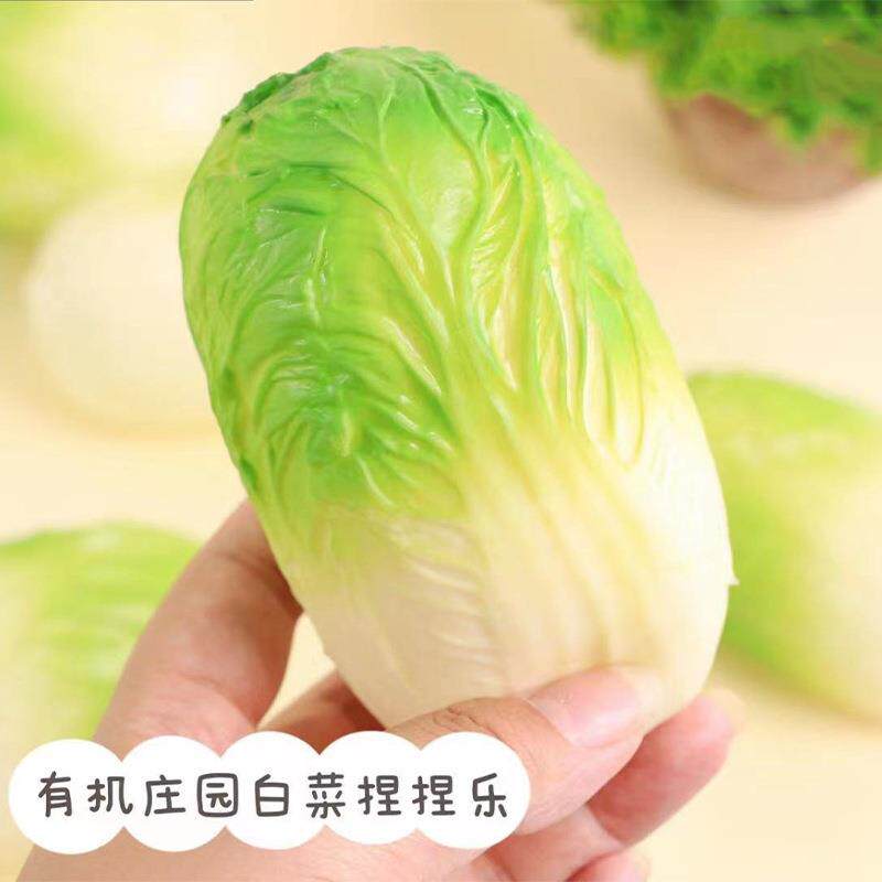 创意食玩白菜捏捏乐儿童整蛊蔬菜真发泄球解压神器厂家现货