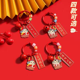 金属牌金榜题名钥匙扣挂件考试顺利寓意美好书包饰中高考礼品礼物