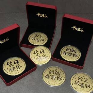 黄金大饼50mg足金999金饼生日快乐金榜题名520礼盒装节日礼品