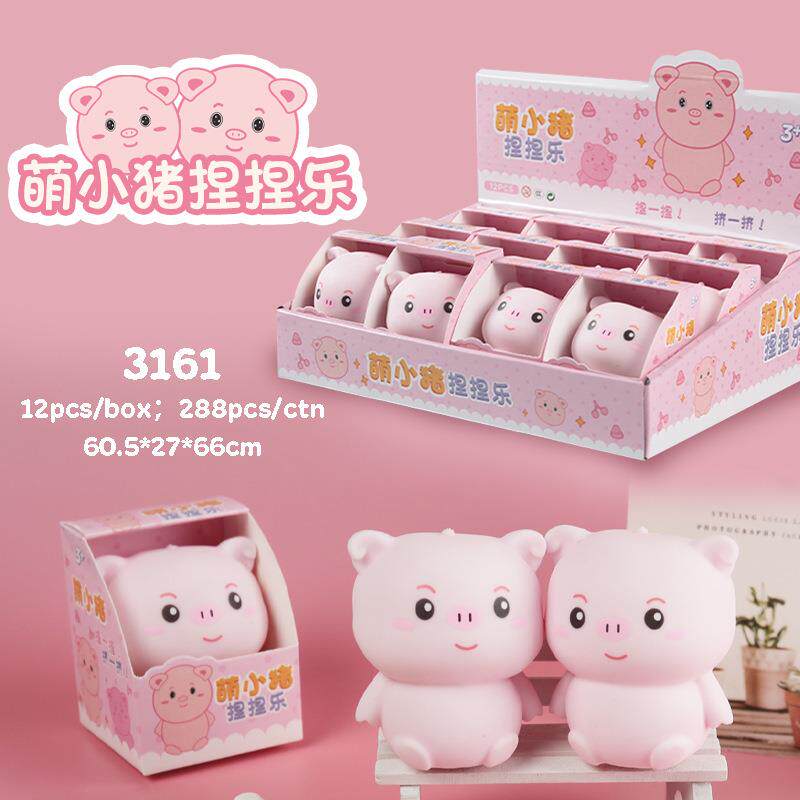 创意卡通萌小猪捏捏乐猪猪发泄球儿童解压小玩具减压神器厂家