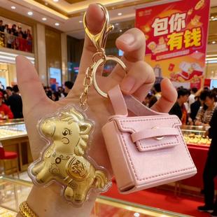 水贝足金999黄金挂件马上有钱钥匙扣20mg马年包挂饰商务礼品