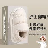 加绒厚底保暖防水护士棉鞋 休闲2025新款 女士冬季 医用手术室棉拖鞋